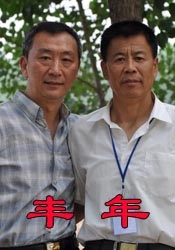 国产精品爽